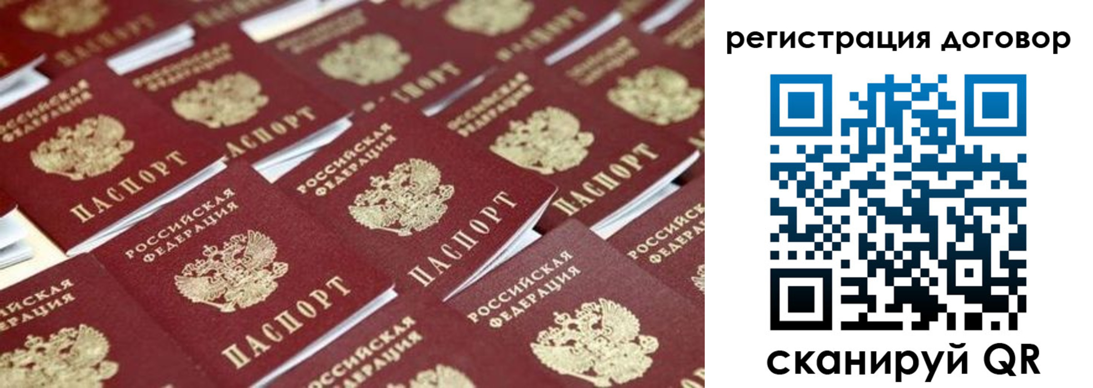 где прописаться в Лакинске